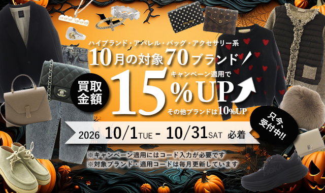 special campaign